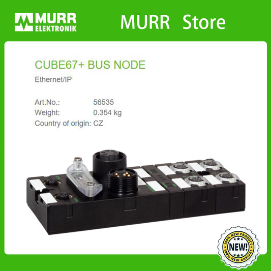 56535 MURR CUBE67+ BUS NODE Ethernet/IP  100% NEW