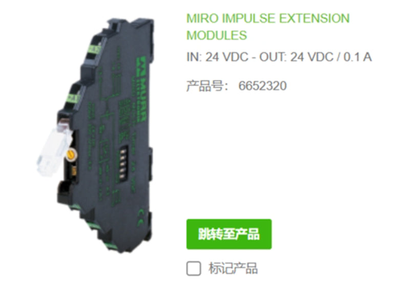 6652320 MURR MIRO IMPULSE EXTENSION MODULES IN: 24 VDC - OUT: 24 VDC / 0.1A  100% NEW
